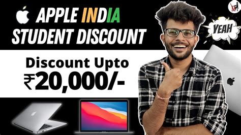apple india student discount 2024